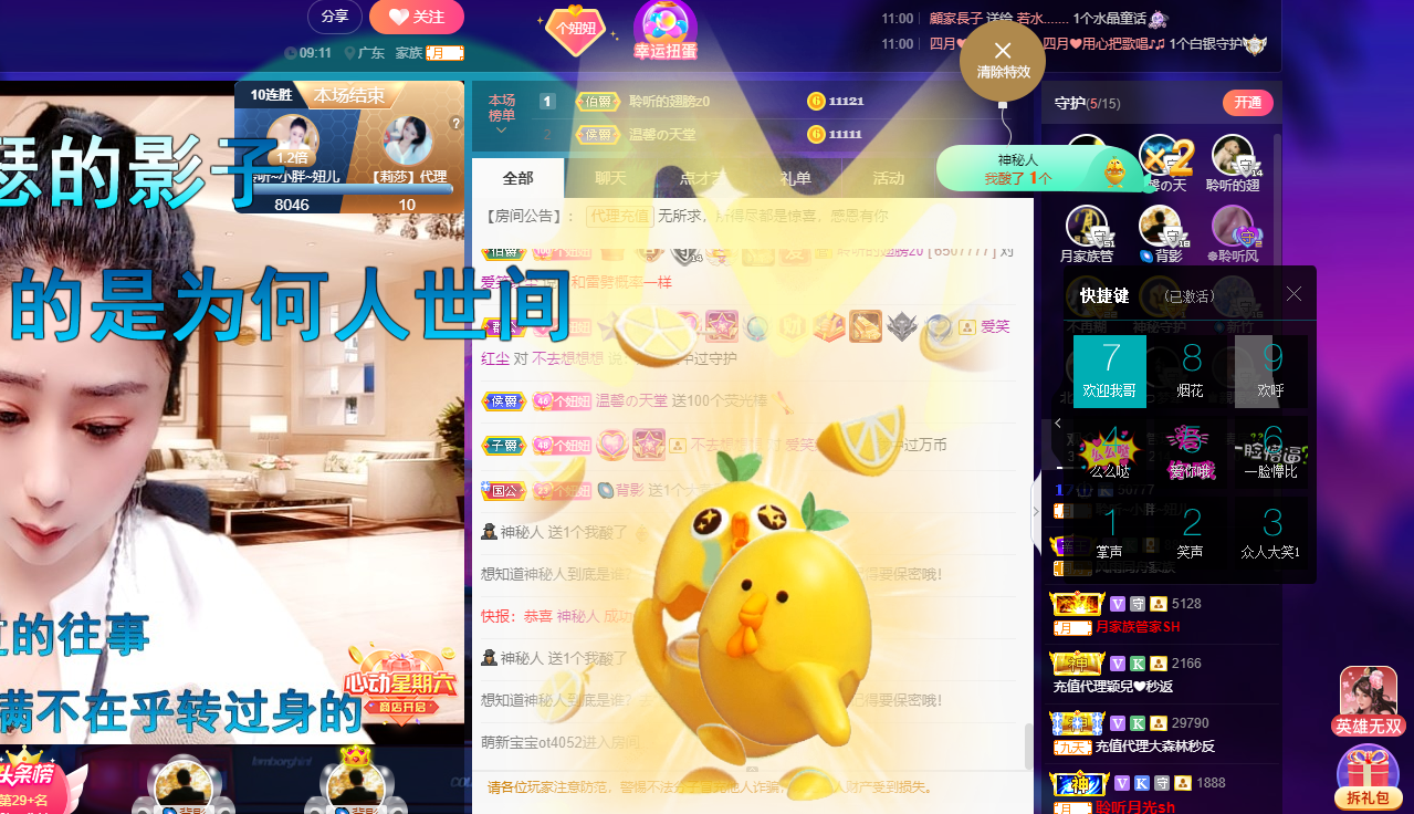 聆听~福妞儿的图片