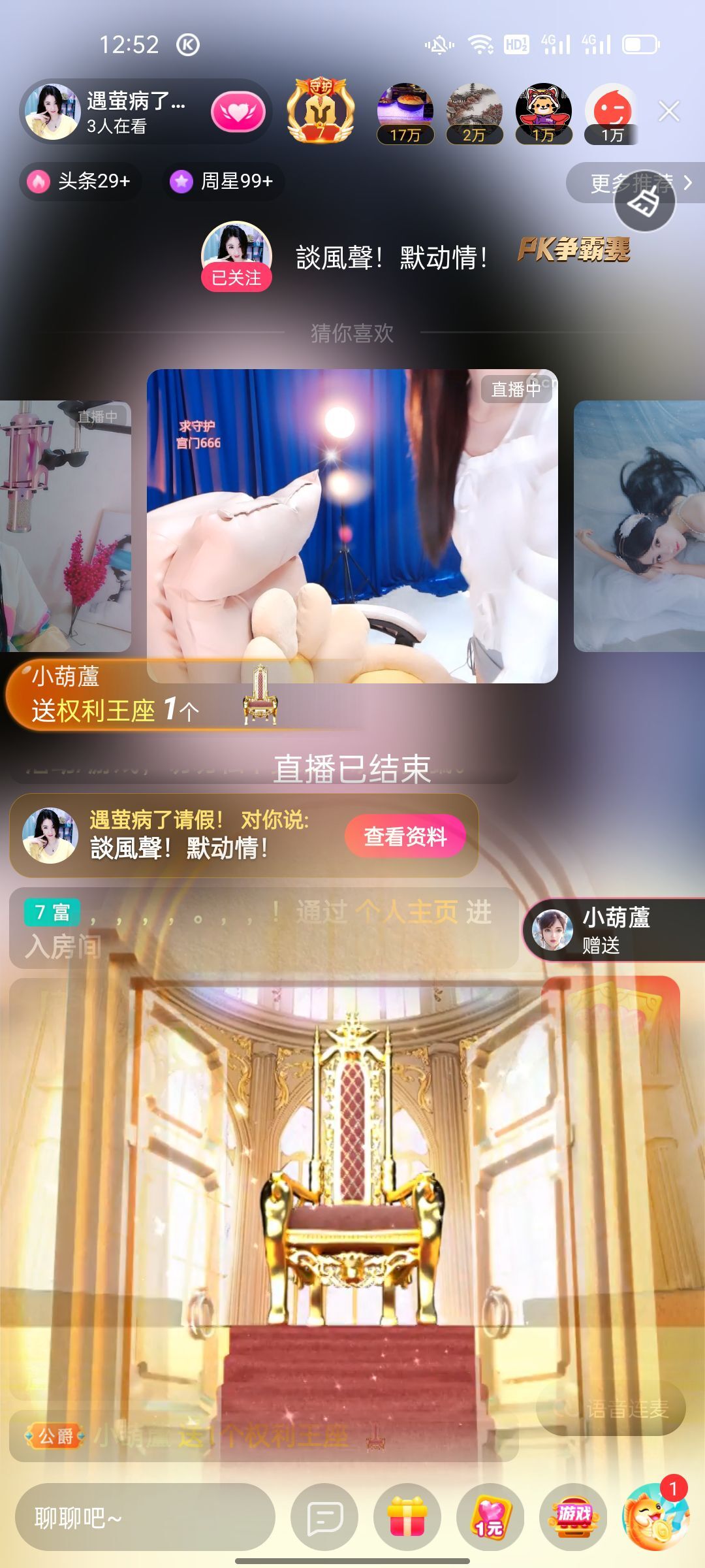 冰凌吖~的图片