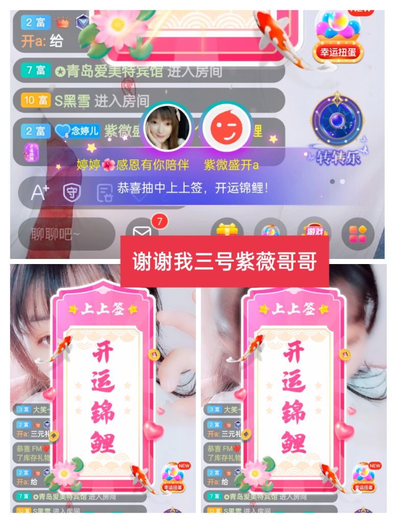 婷婷💕感恩有你陪伴的图片
