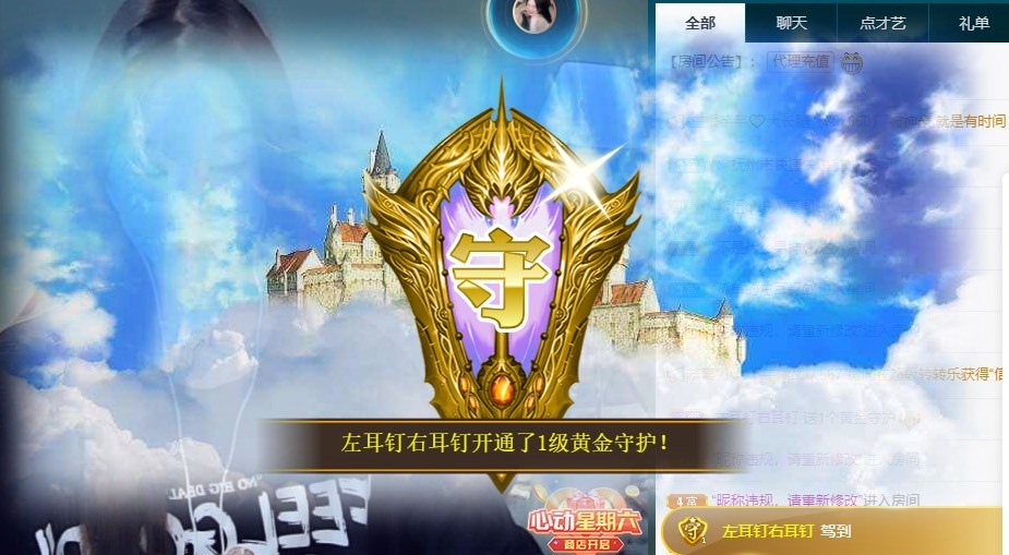木子不姓李吖的图片