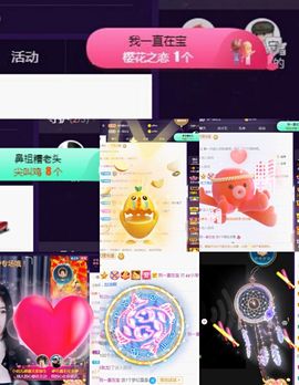 玥儿呢主播照片