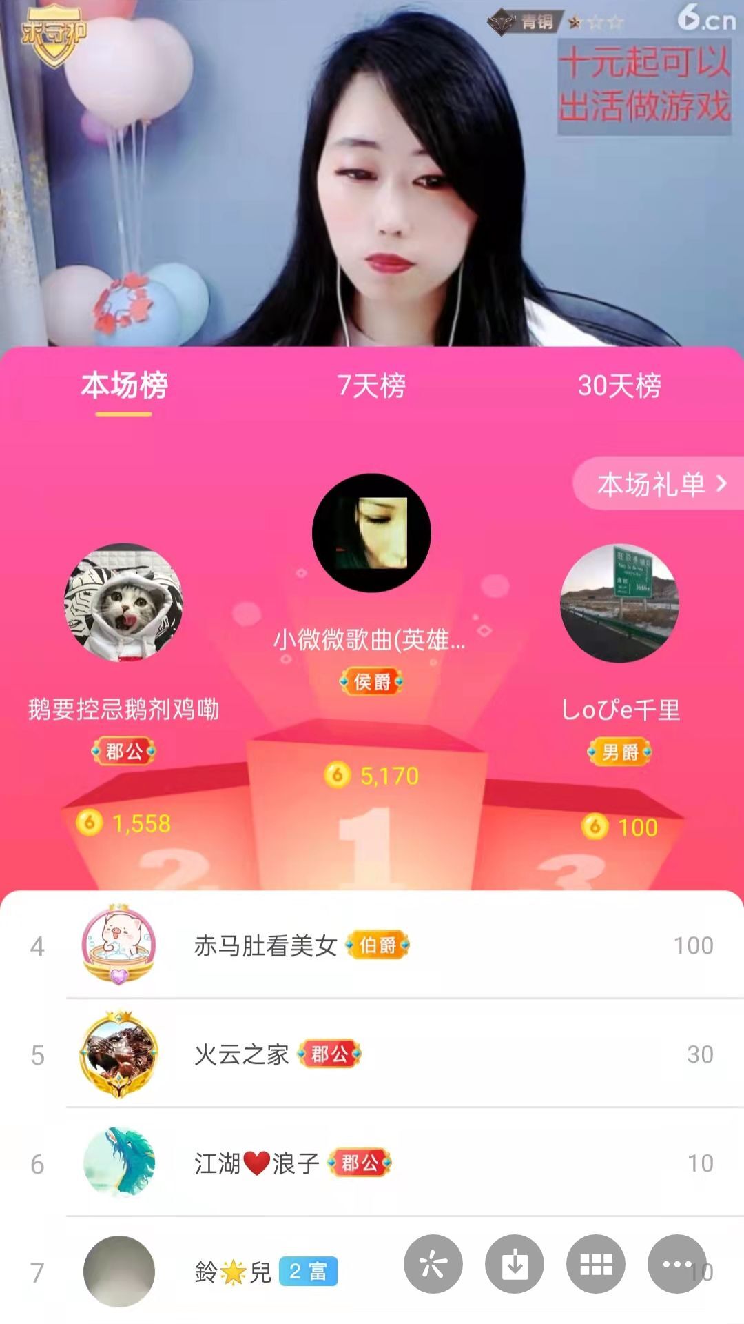 梦心💞缘于遇见的图片