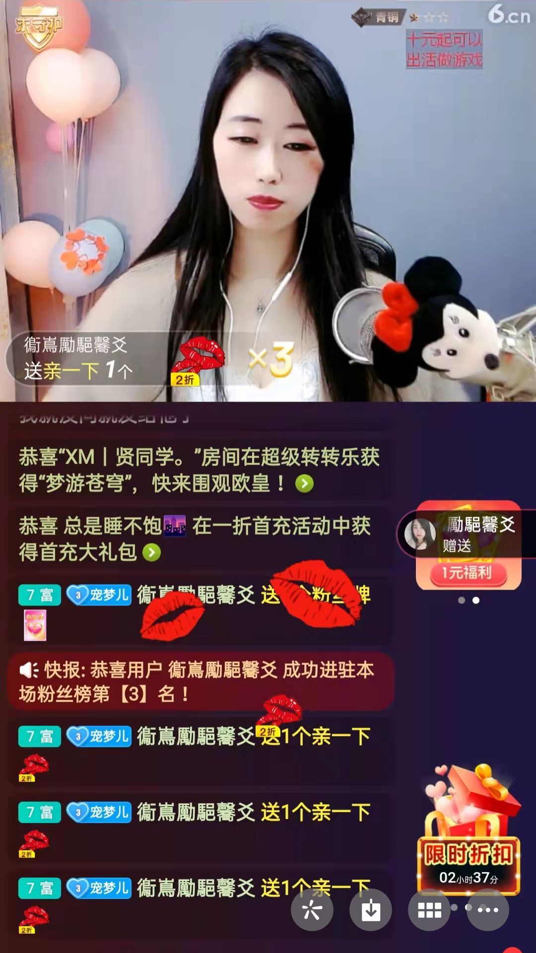 梦心💞缘于遇见的图片
