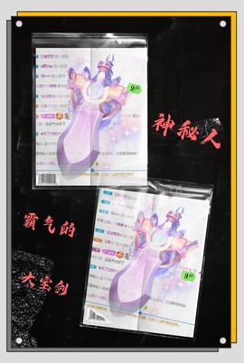 凤家有事不定时手机播主播照片