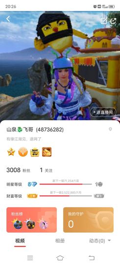💫黑不溜秋💫主播照片