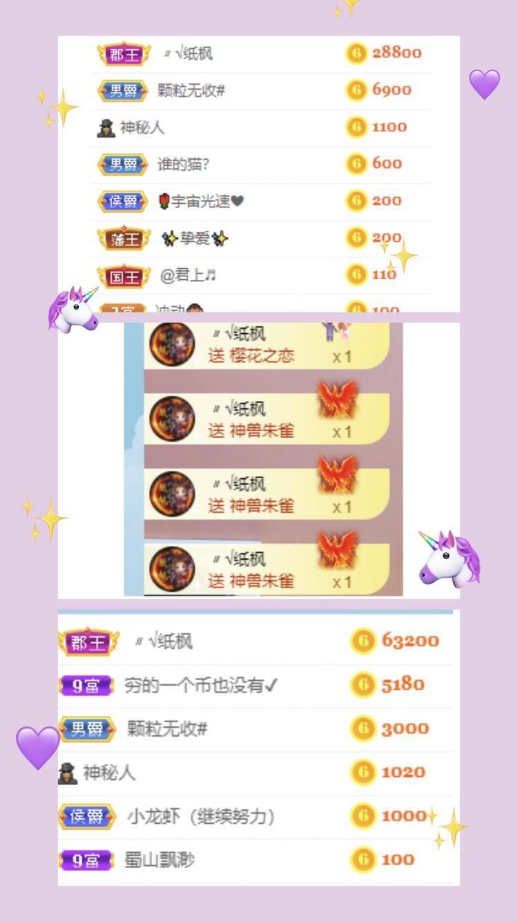 玟玟🌸的图片