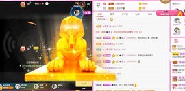 一路繁华，一场梦主播照片