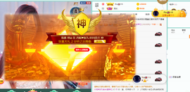 丹妮已换11191主播照片