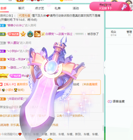 丹妮已换11191主播照片