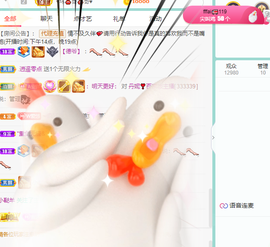 丹妮已换11191主播照片