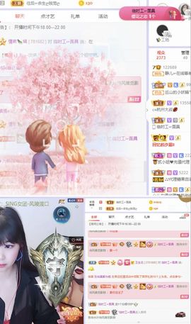 一树梨花压海唐同学☞主播照片