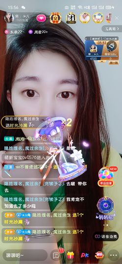 樂💅十八主播照片