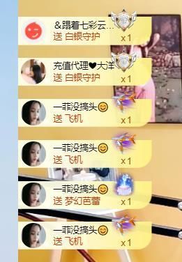 🔥！！！！主播照片