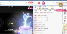 🔥！！！！主播照片