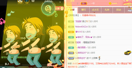 新人可可吖头主播照片