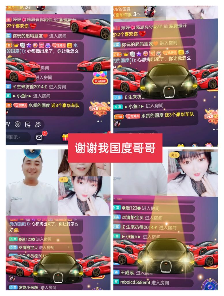 婷婷💕感恩有你陪伴的图片