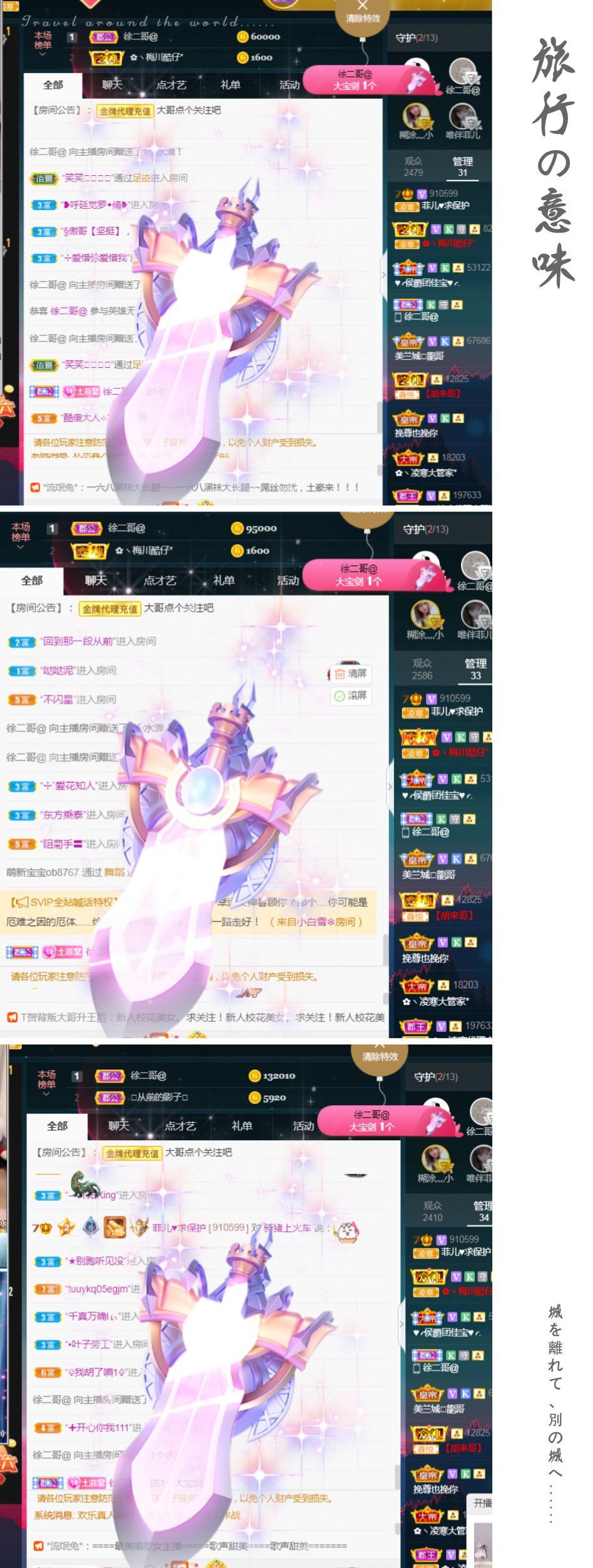菲儿🌻加油的图片