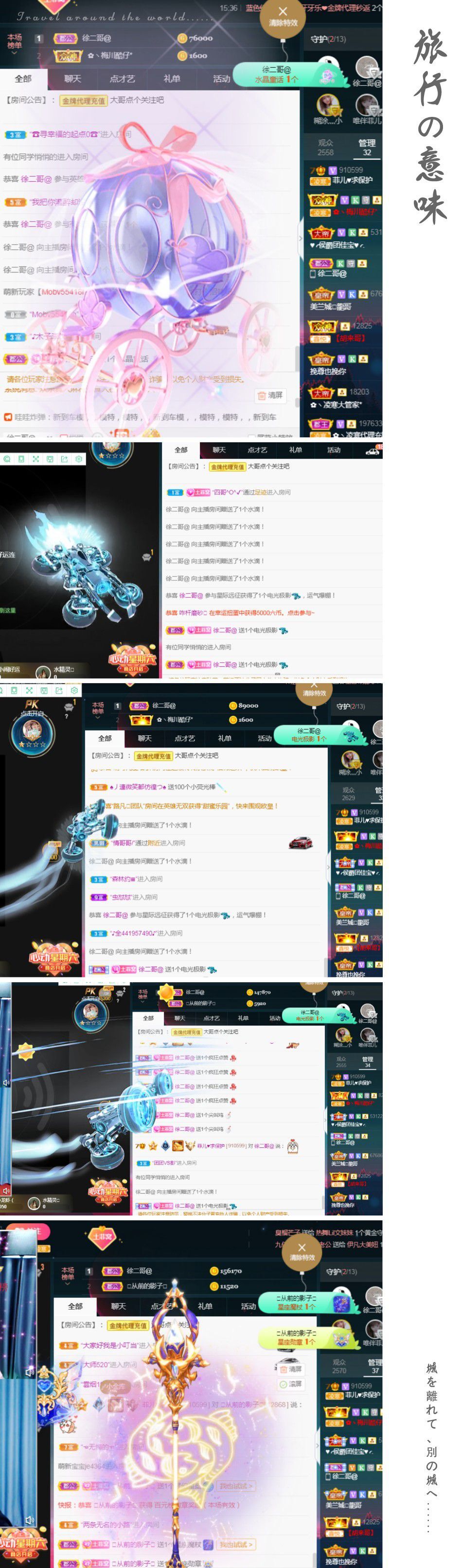 菲儿🌻加油的图片