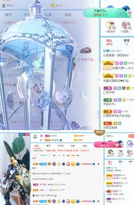 北家黄er~主播照片