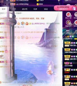 上官暂休(调整心态）主播照片
