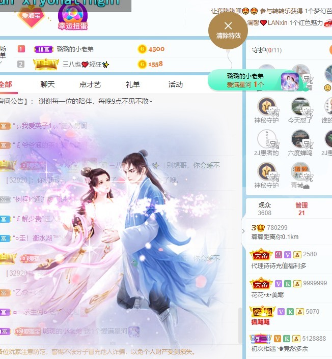 此账号已注销的图片