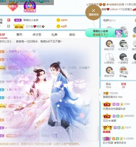 此账号已注销的图片