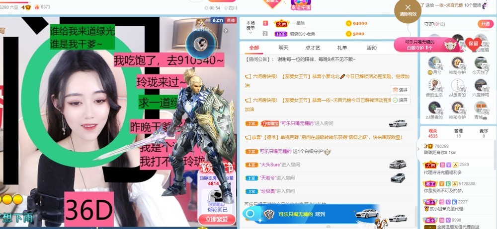 此账号已注销的图片