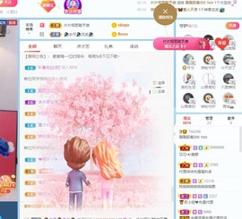 此账号已注销的图片