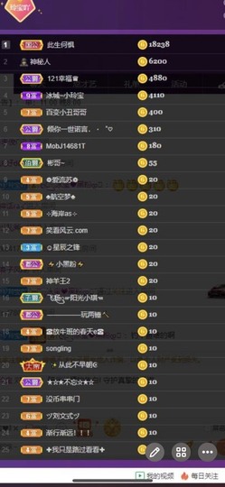 小玲宝🧸安静唱歌主播照片
