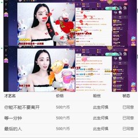 小玲宝🧸安静唱歌主播照片
