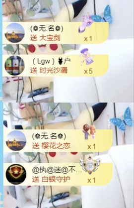 金麒麟安静唱歌🎤主播照片