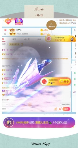 萱萱大宝贝～主播照片