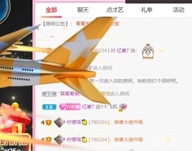 当我遇见你的那一天主播照片