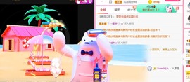当我遇见你的那一天主播照片