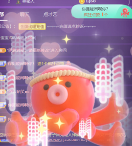 世人皆薄幸💦主播照片