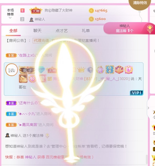 小蛋挞休～的图片