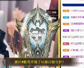 呆呆娜♥♥唱歌呐主播照片