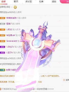 李李只李你主播照片