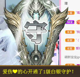 ╰❥℡冰雪每天40首主播照片