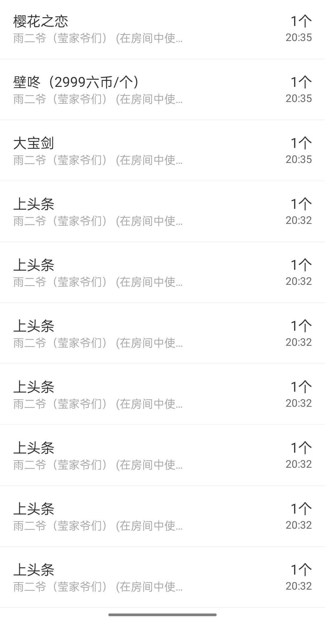 冰凌吖~的图片