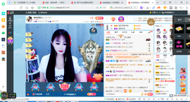 凑美没人爱主播照片