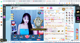 凑美没人爱主播照片