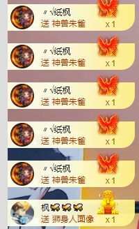 玟玟🌸加油主播照片