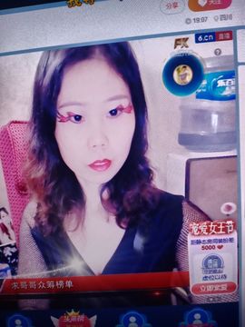 💞二姐💞的图片