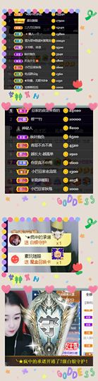 ♚~小巴豆~贪财好色的图片