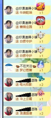 ━╋红太狼主播照片
