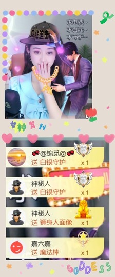 跑调嘉💟主播照片