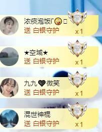 美妞ღ美美美！主播照片