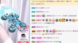 曼曼🌙暂停直播主播照片