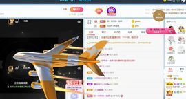 🔥！！！！主播照片